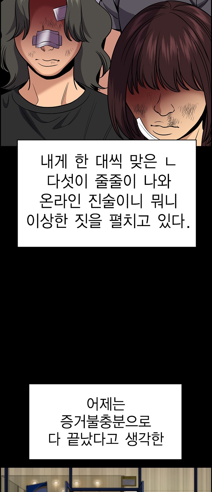 29 페이지
