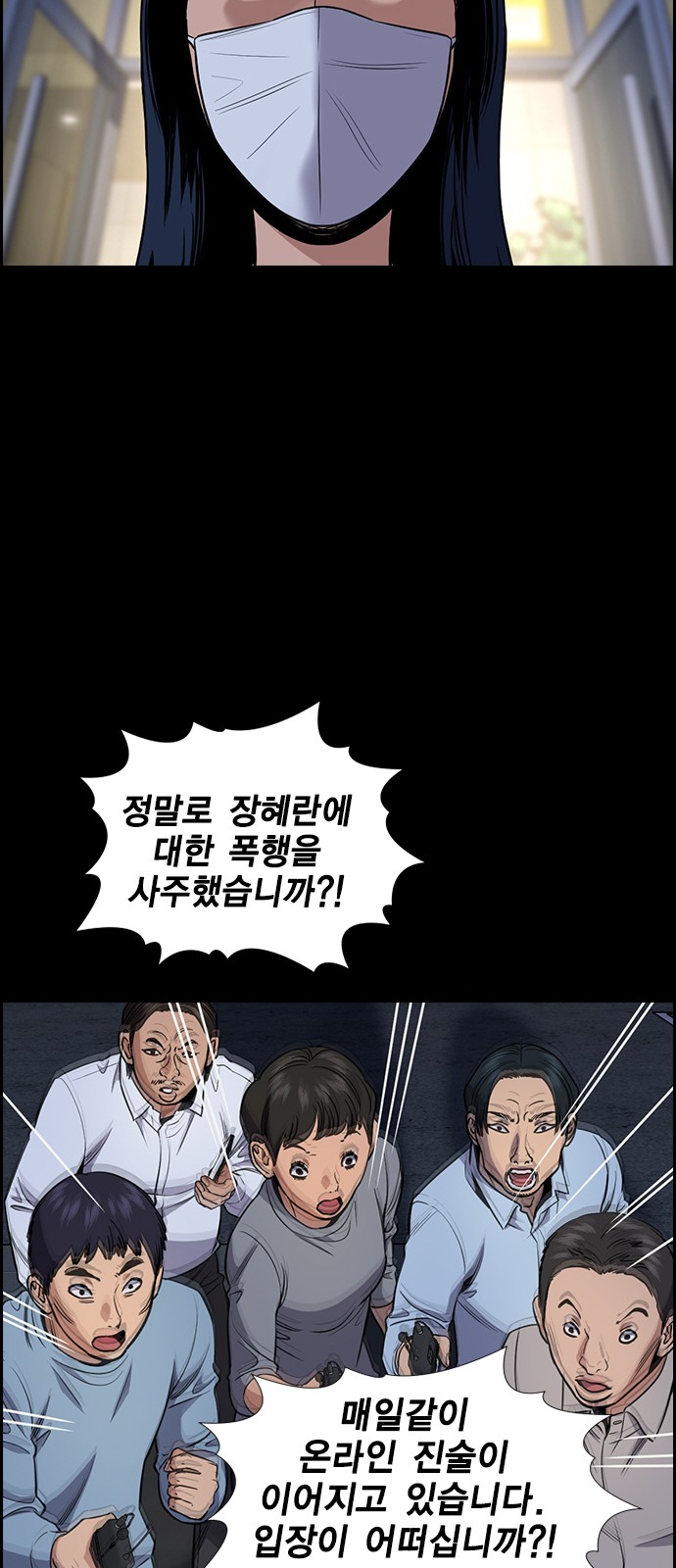 31 페이지