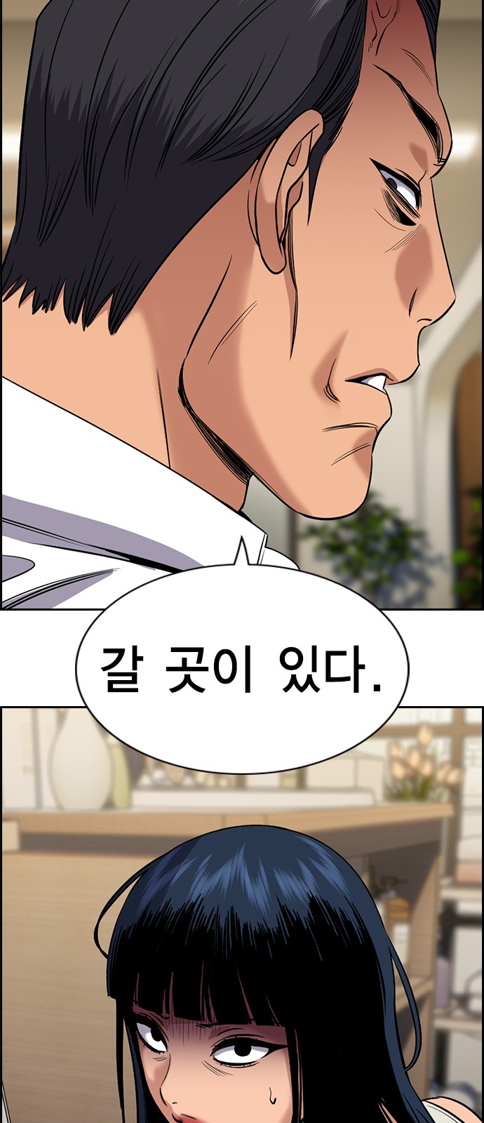 37 페이지
