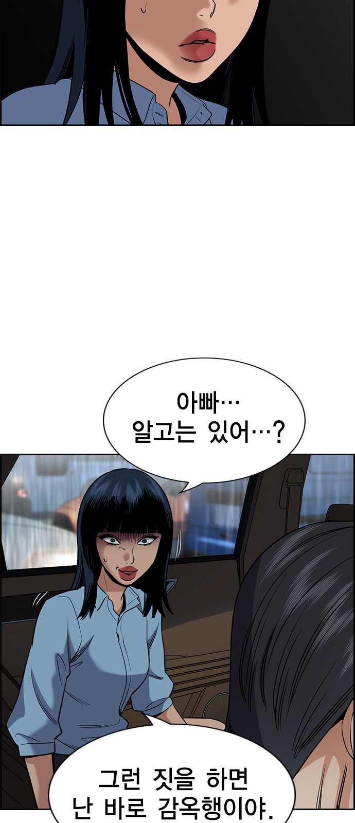 43 페이지