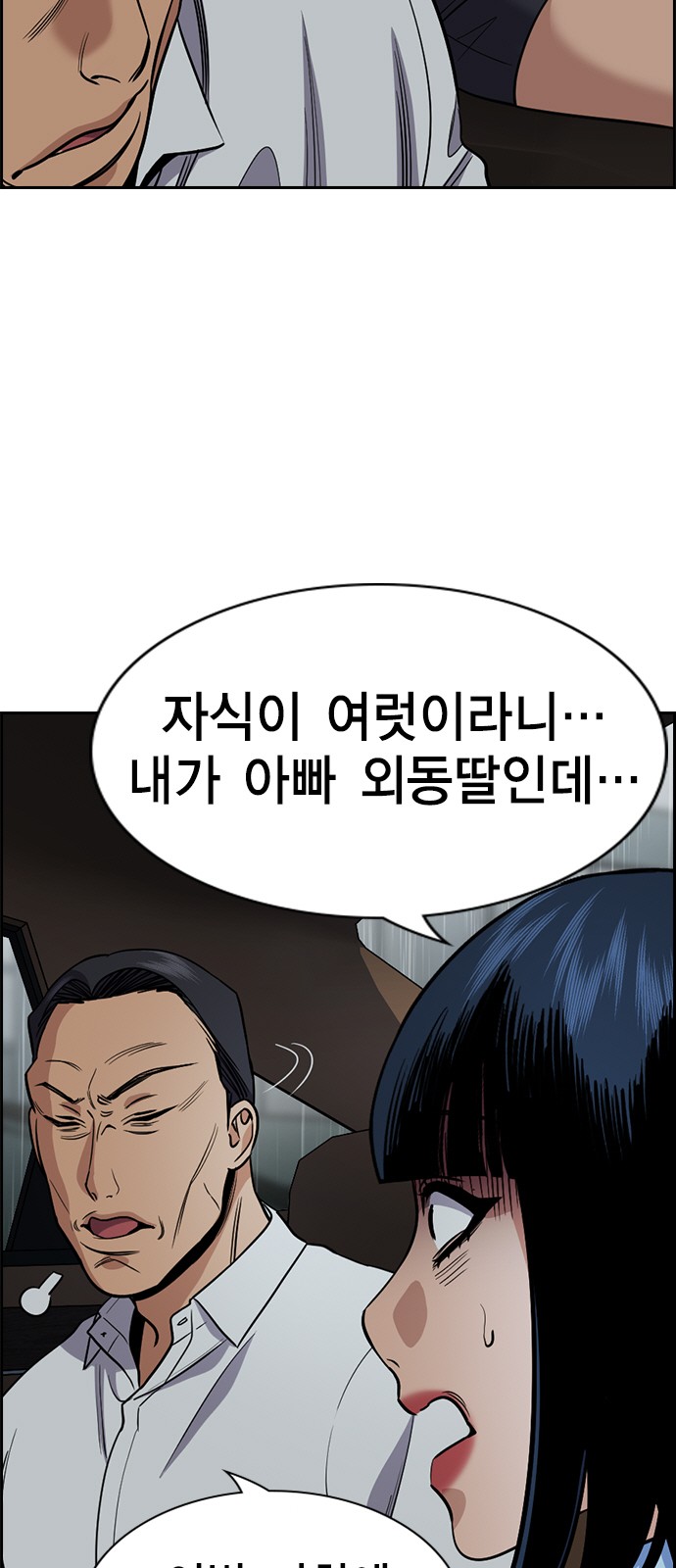 47 페이지