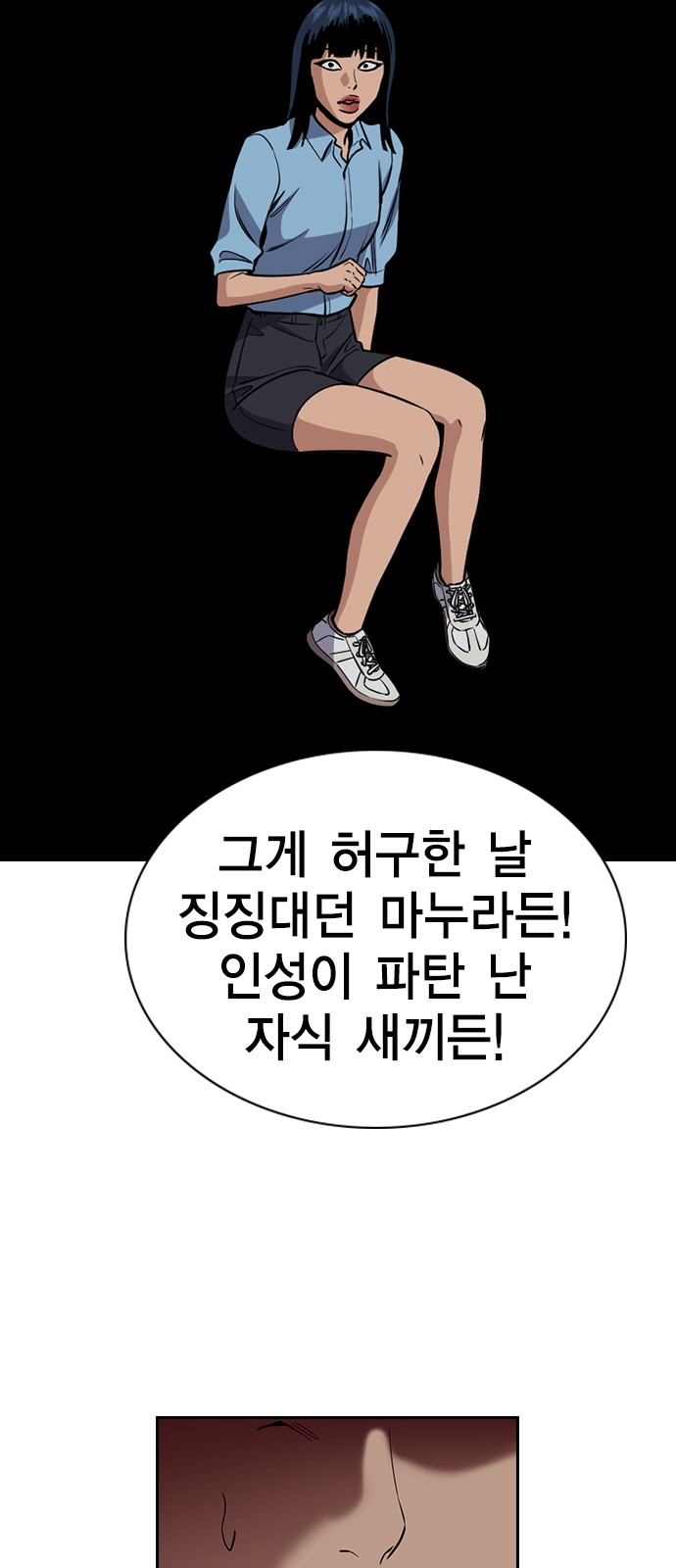 50 페이지
