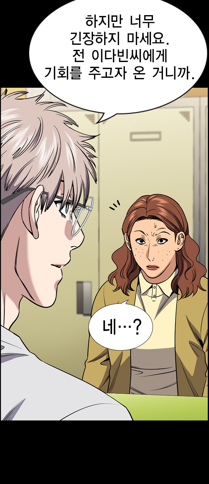 6 페이지
