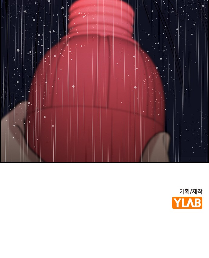 81 페이지