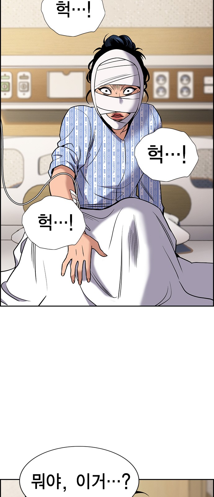 18 페이지