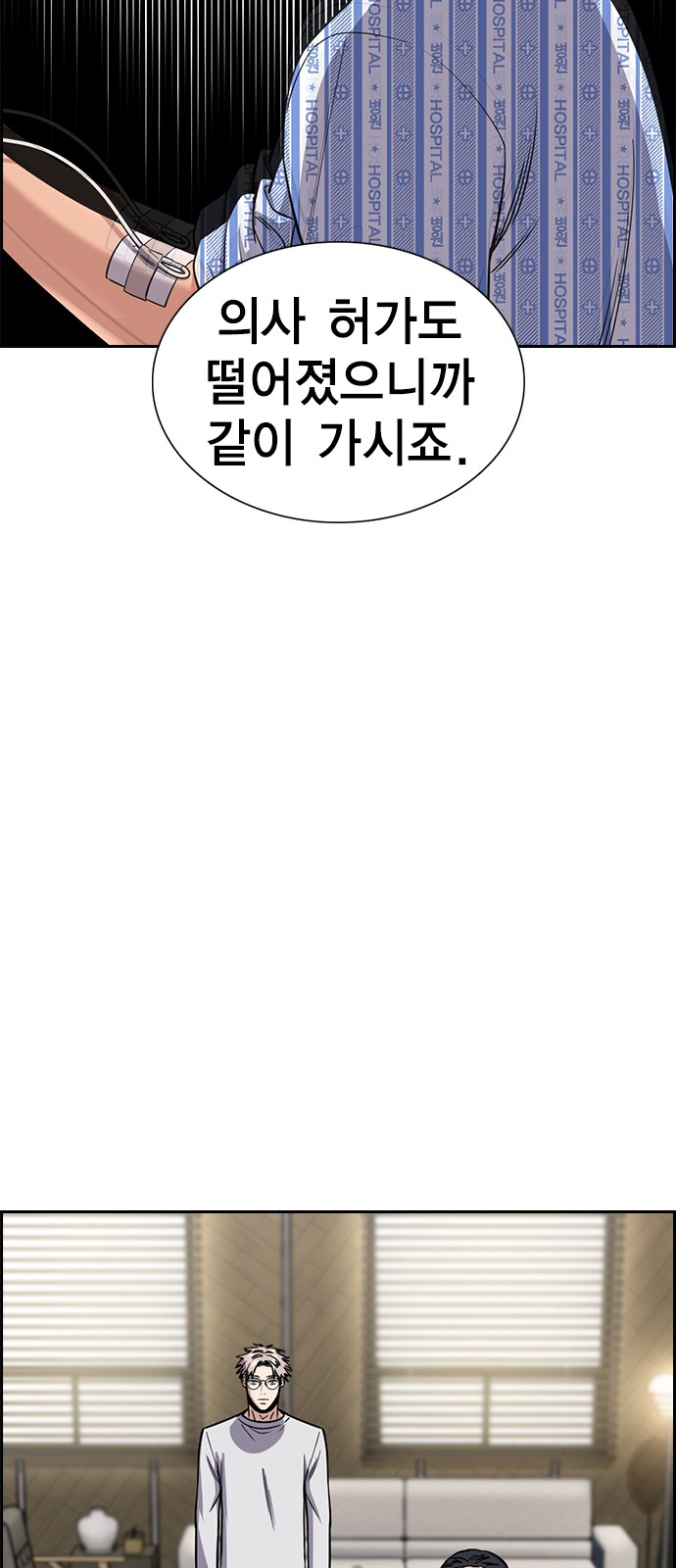 35 페이지