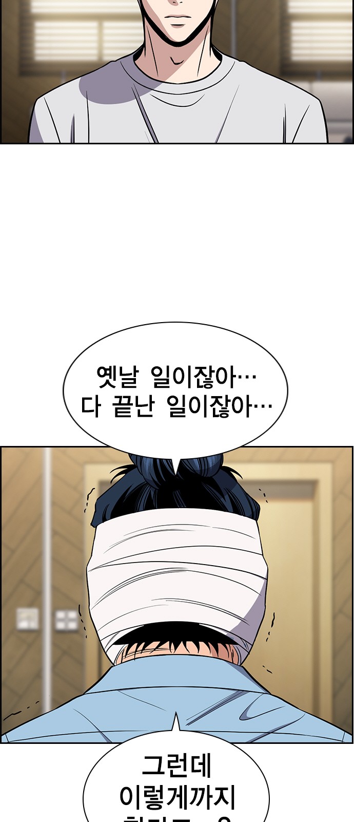 37 페이지