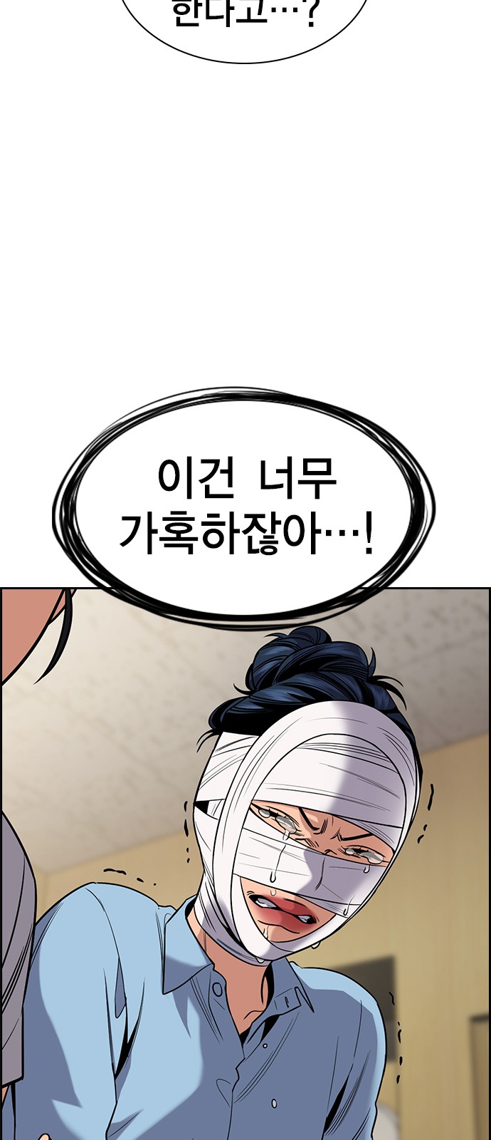 38 페이지