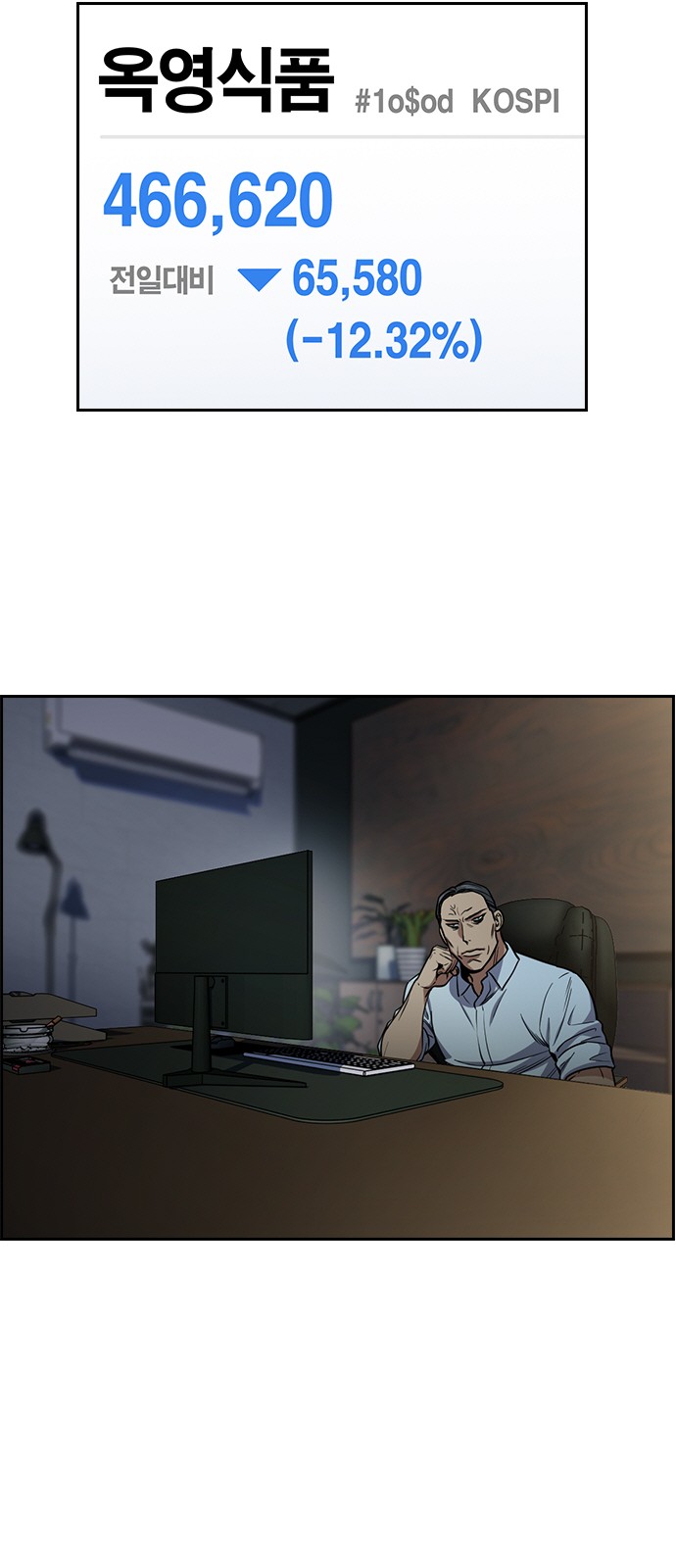 44 페이지