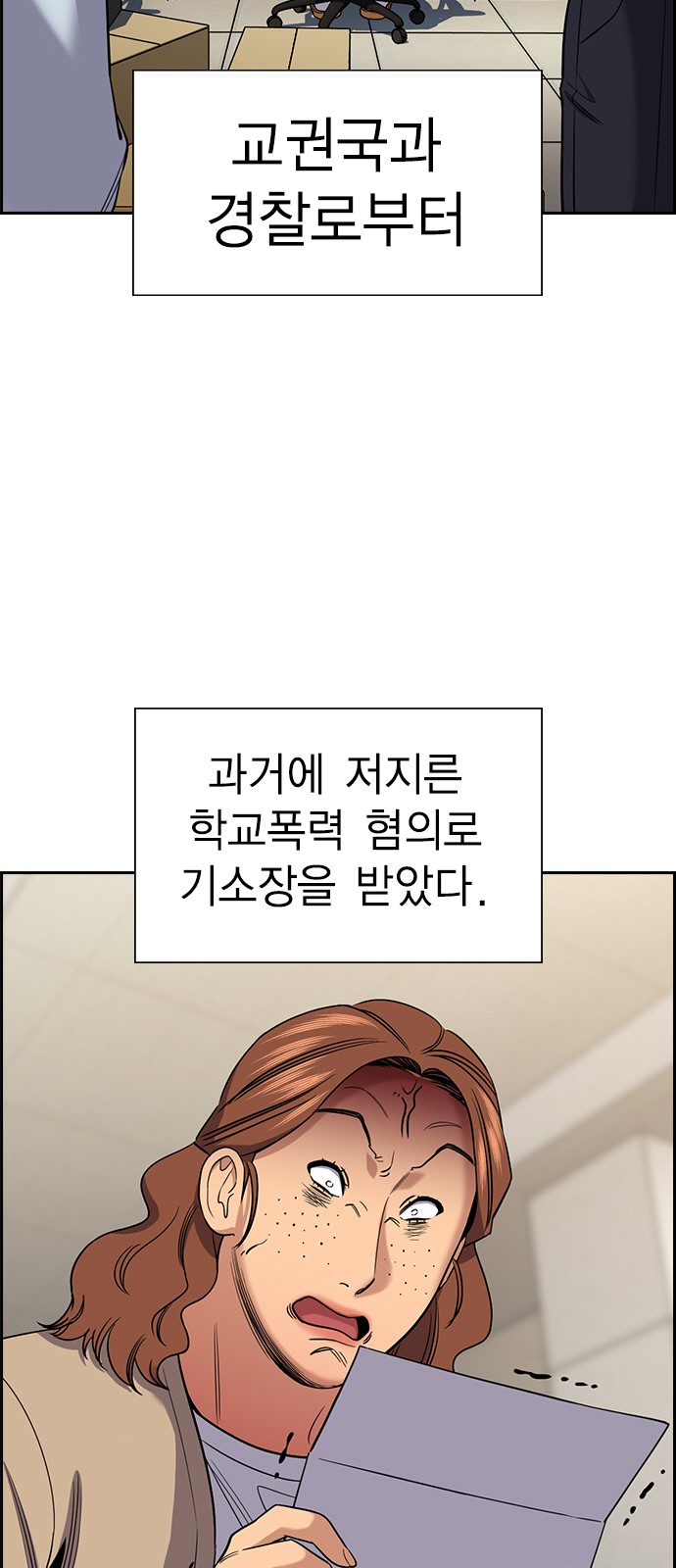 47 페이지