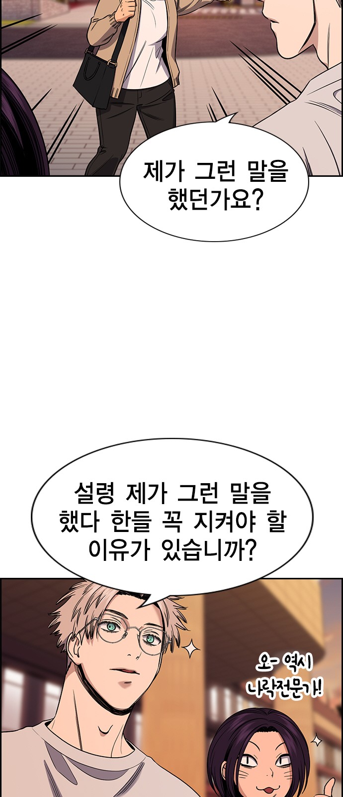 49 페이지