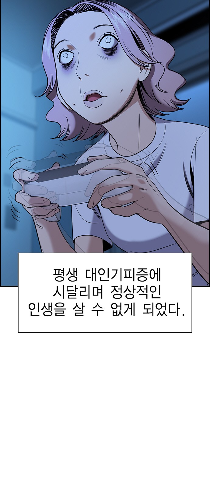 52 페이지