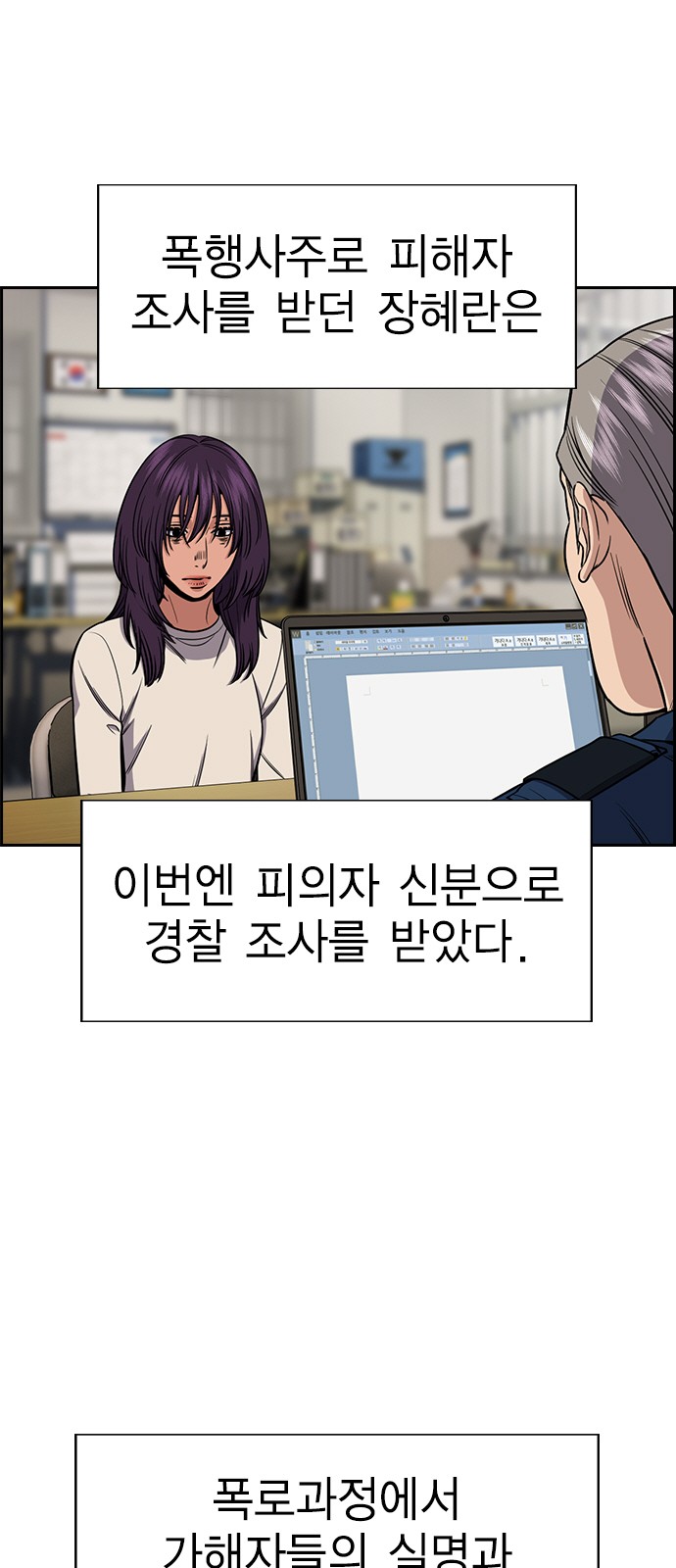 53 페이지