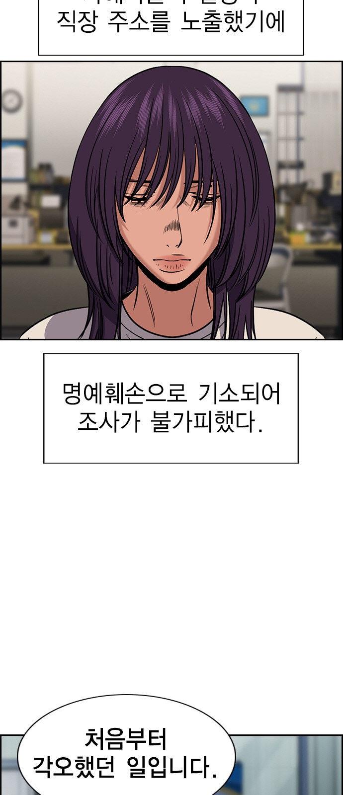 54 페이지
