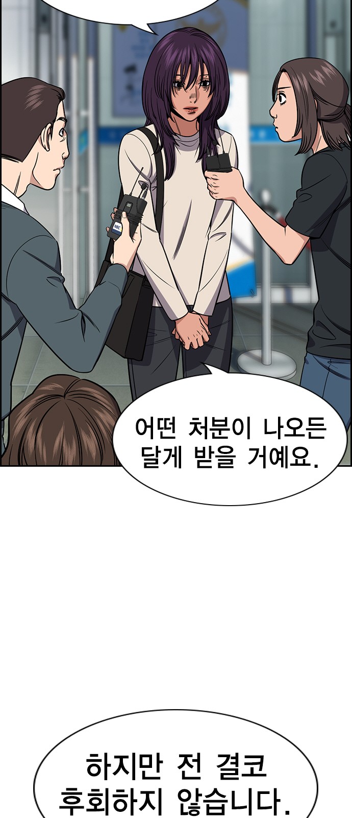 55 페이지