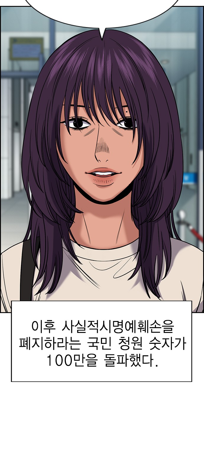 56 페이지