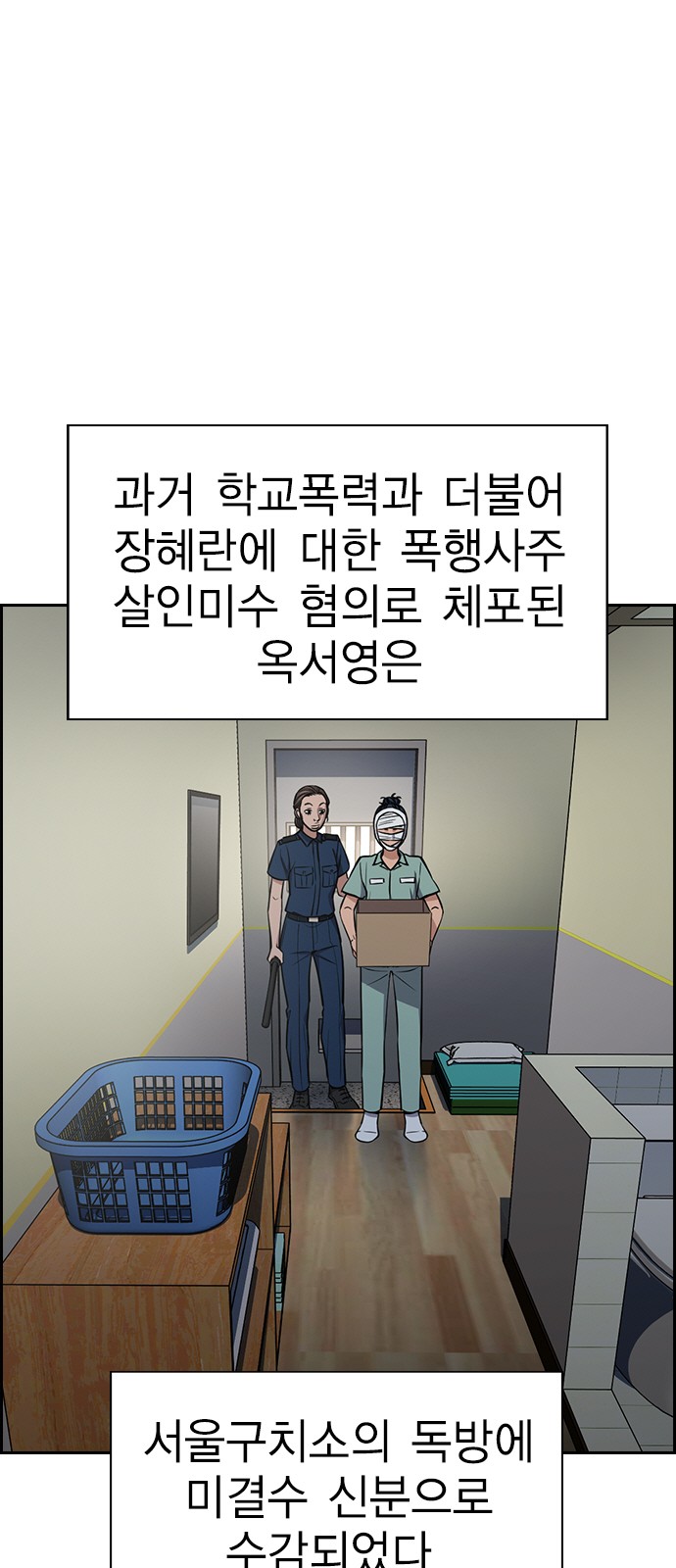 57 페이지