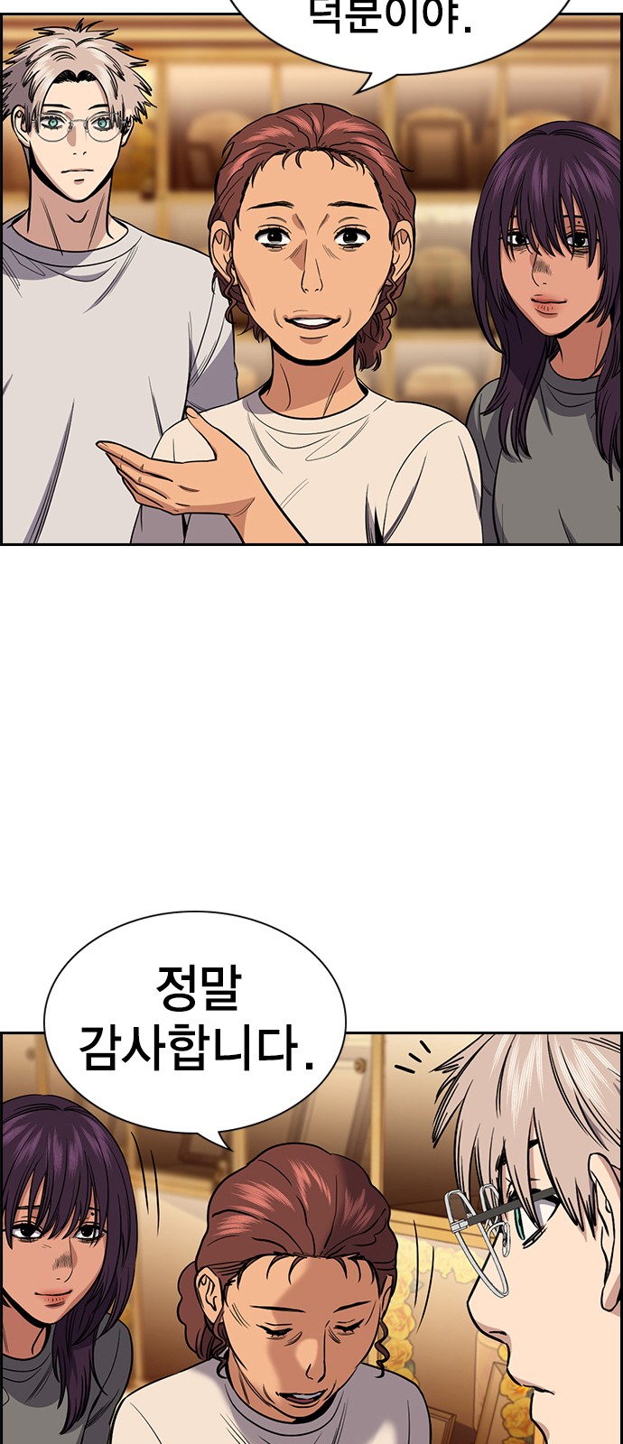 65 페이지