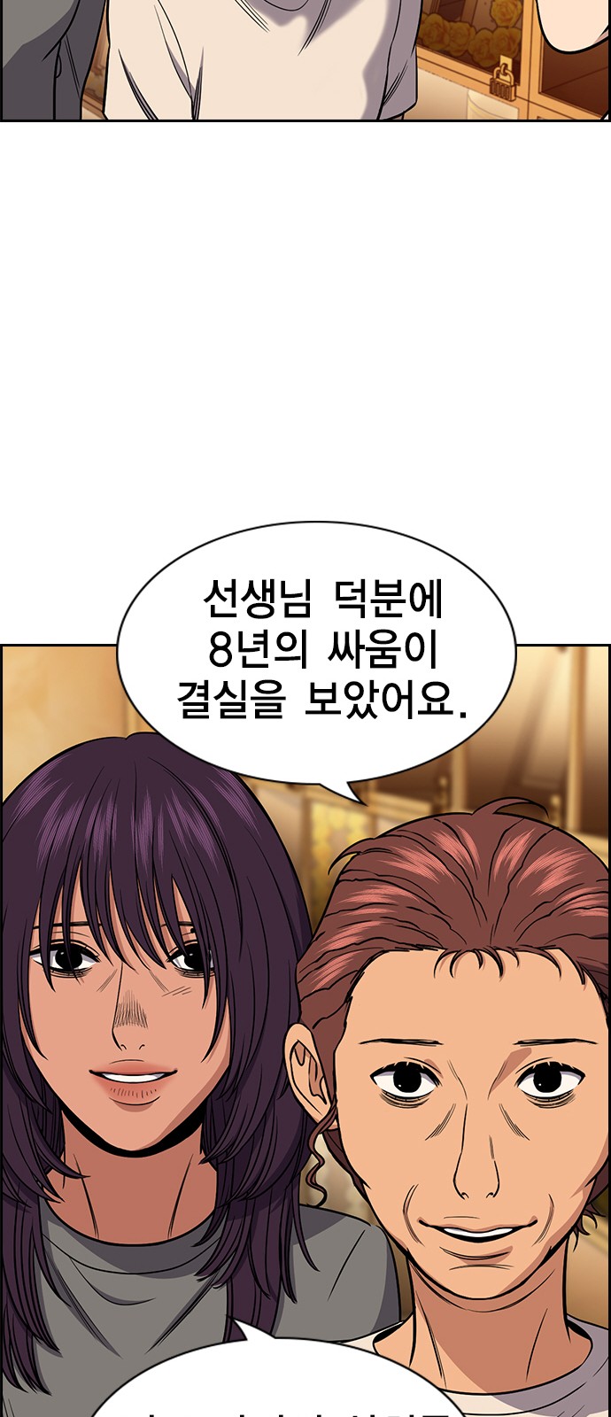 66 페이지