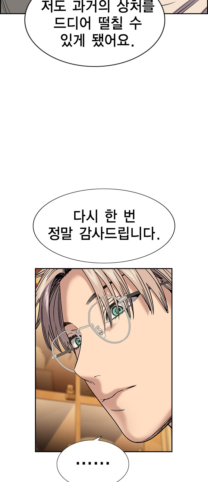 67 페이지