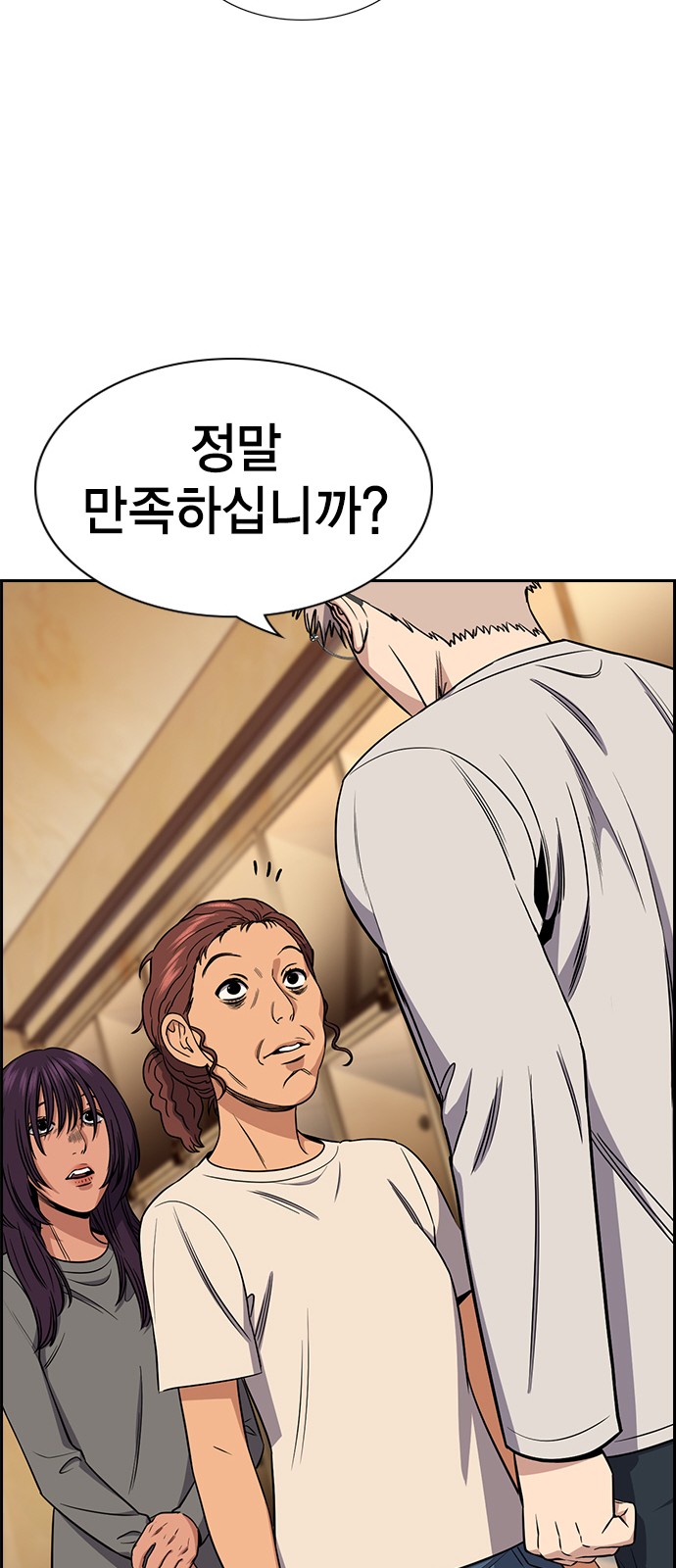 68 페이지