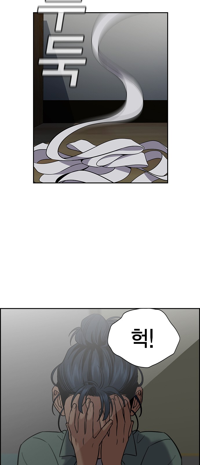 71 페이지