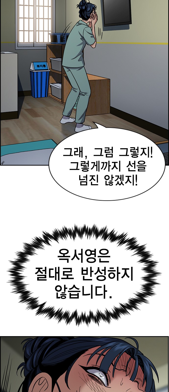 21 페이지