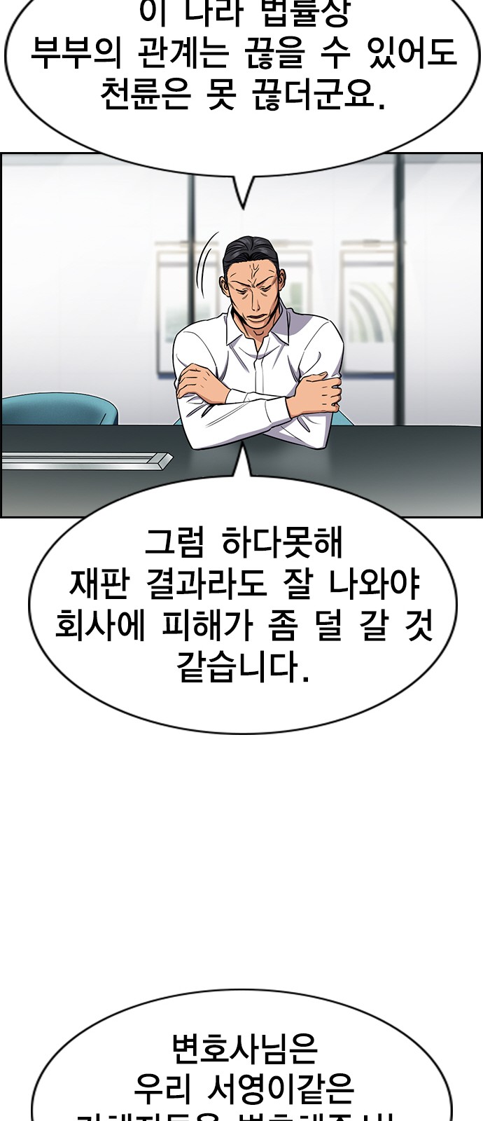 46 페이지