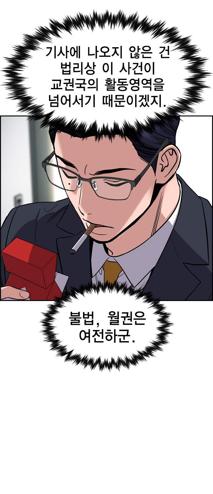 54 페이지