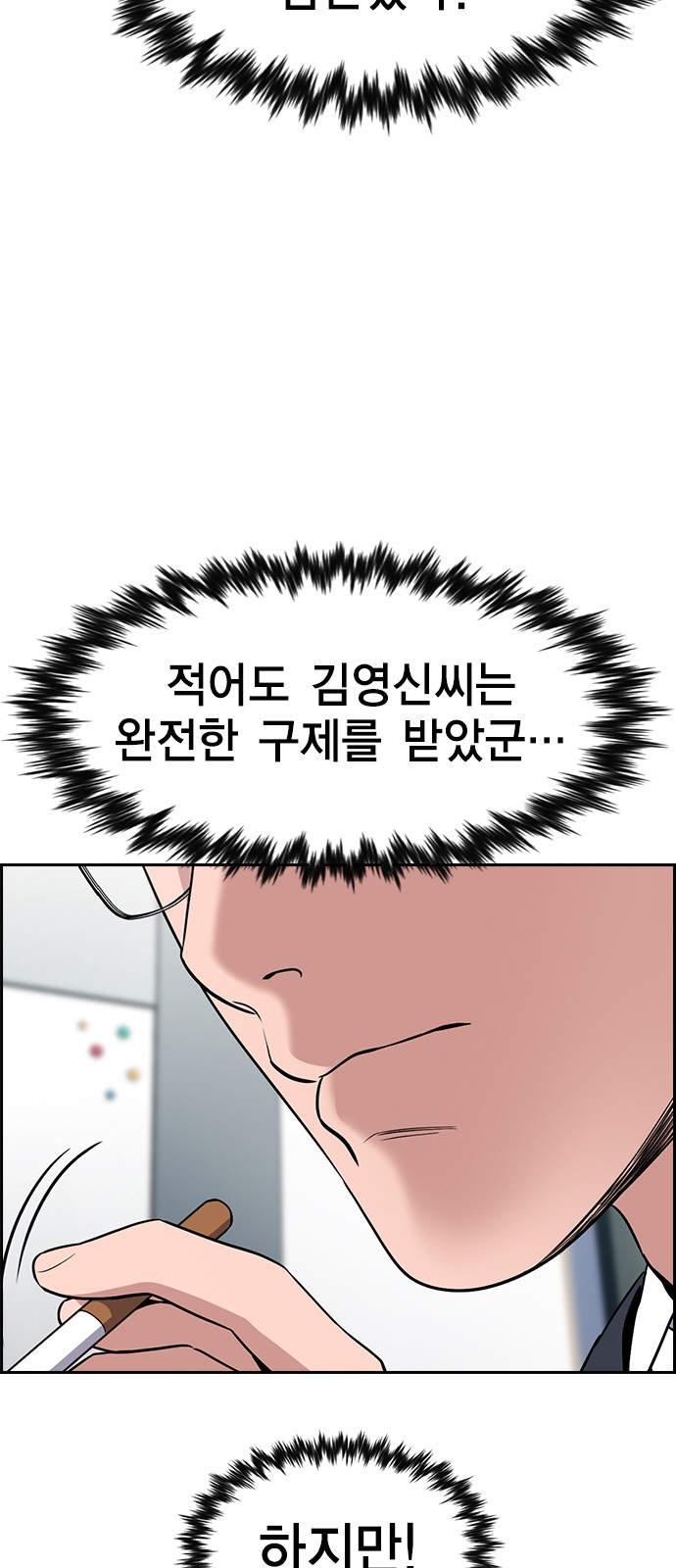 56 페이지