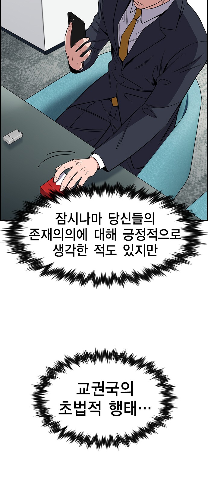 58 페이지