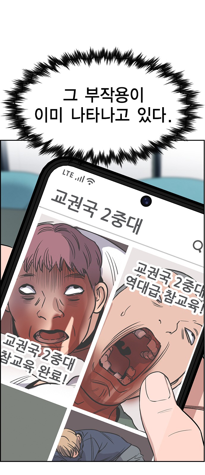 59 페이지