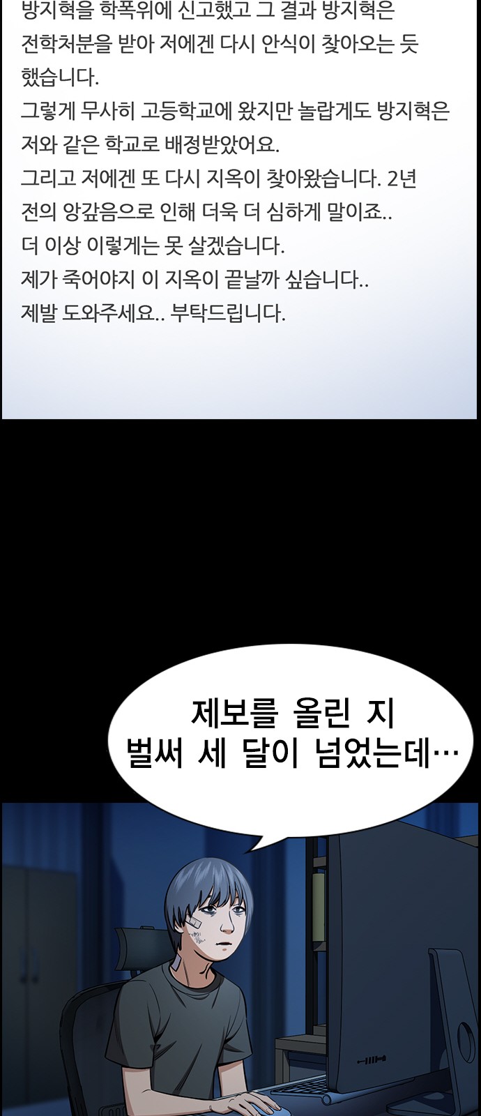 61 페이지