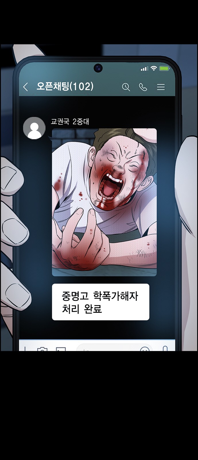64 페이지