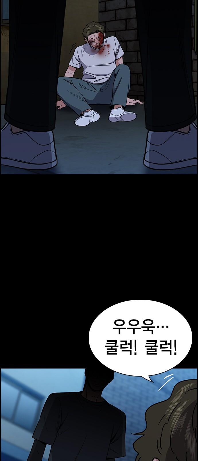 67 페이지