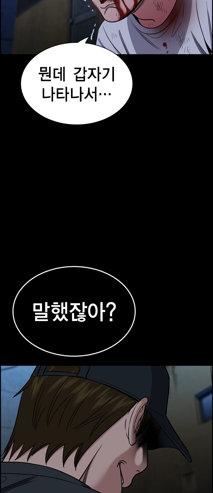 69 페이지