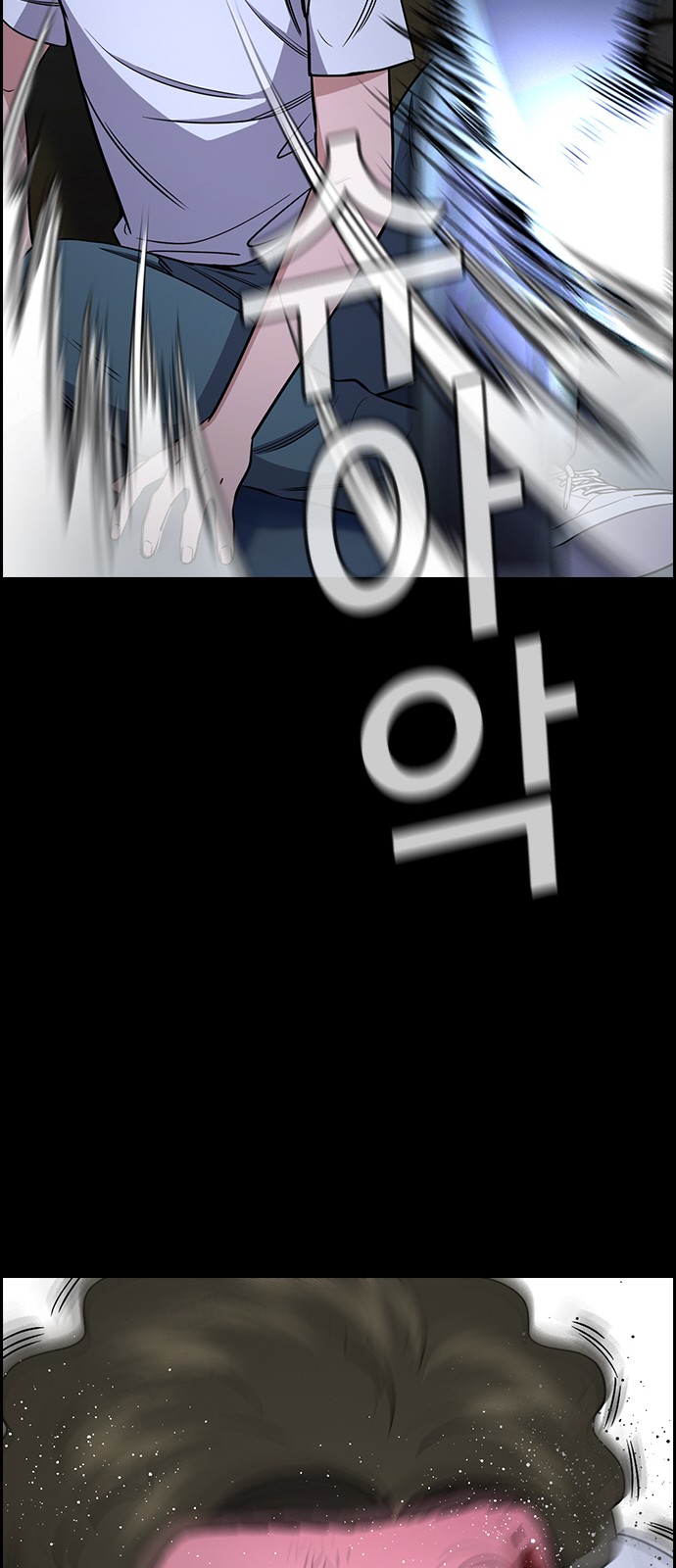 71 페이지
