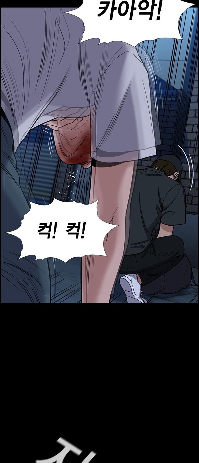 73 페이지