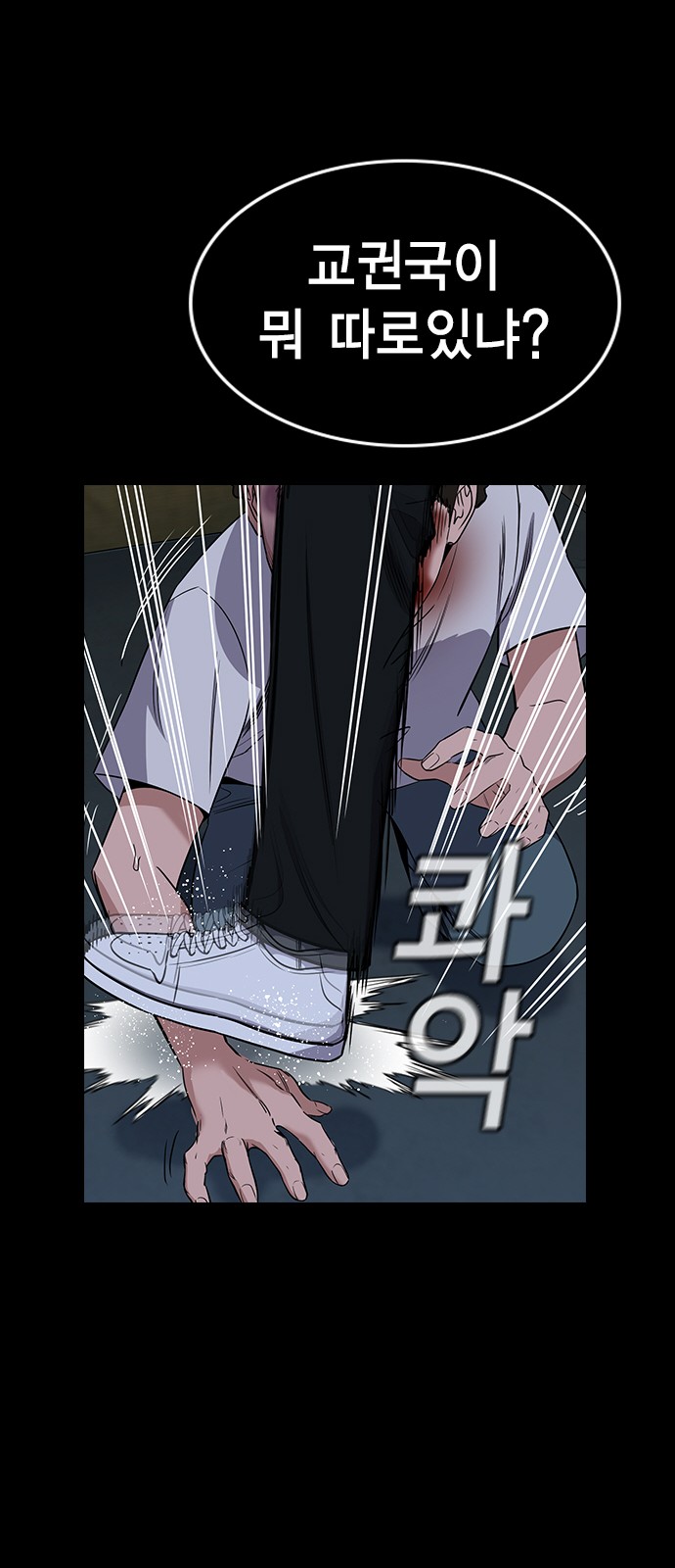75 페이지