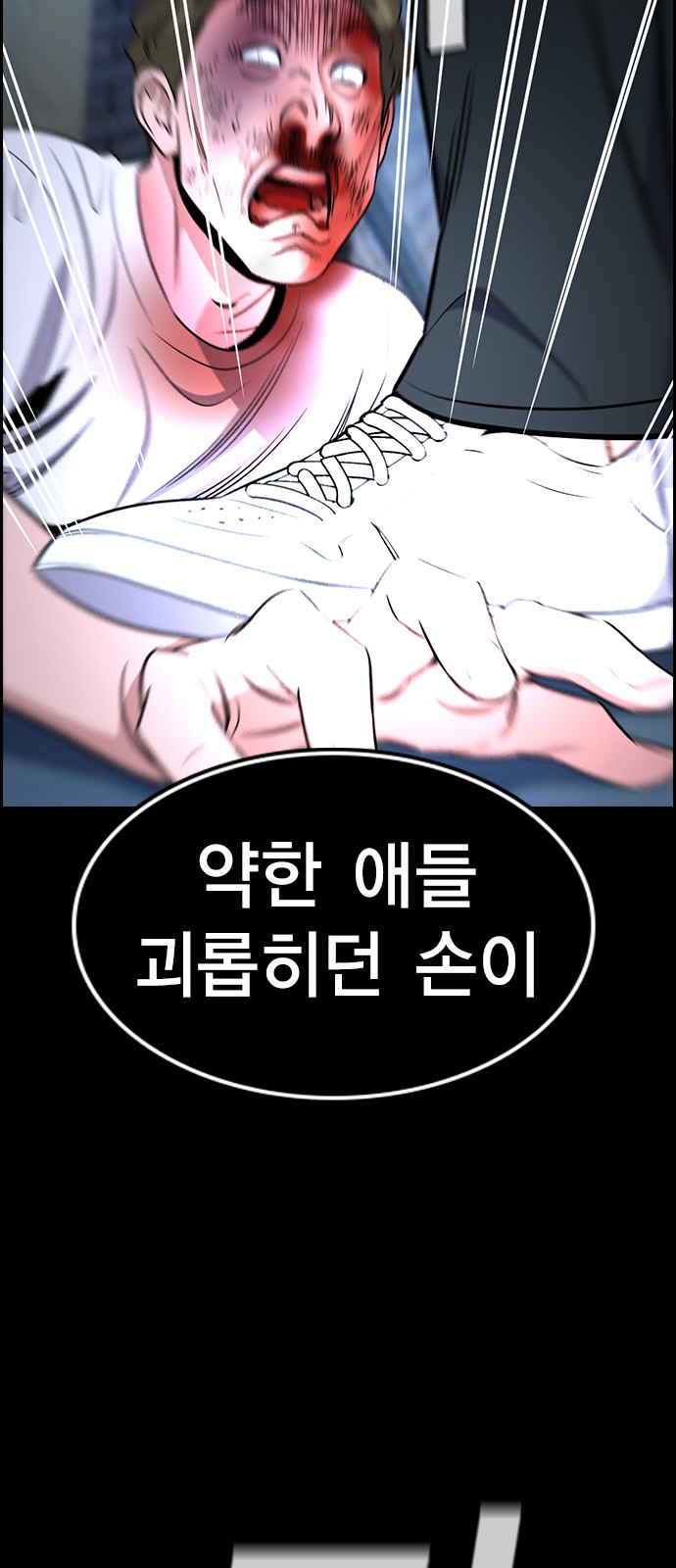 78 페이지