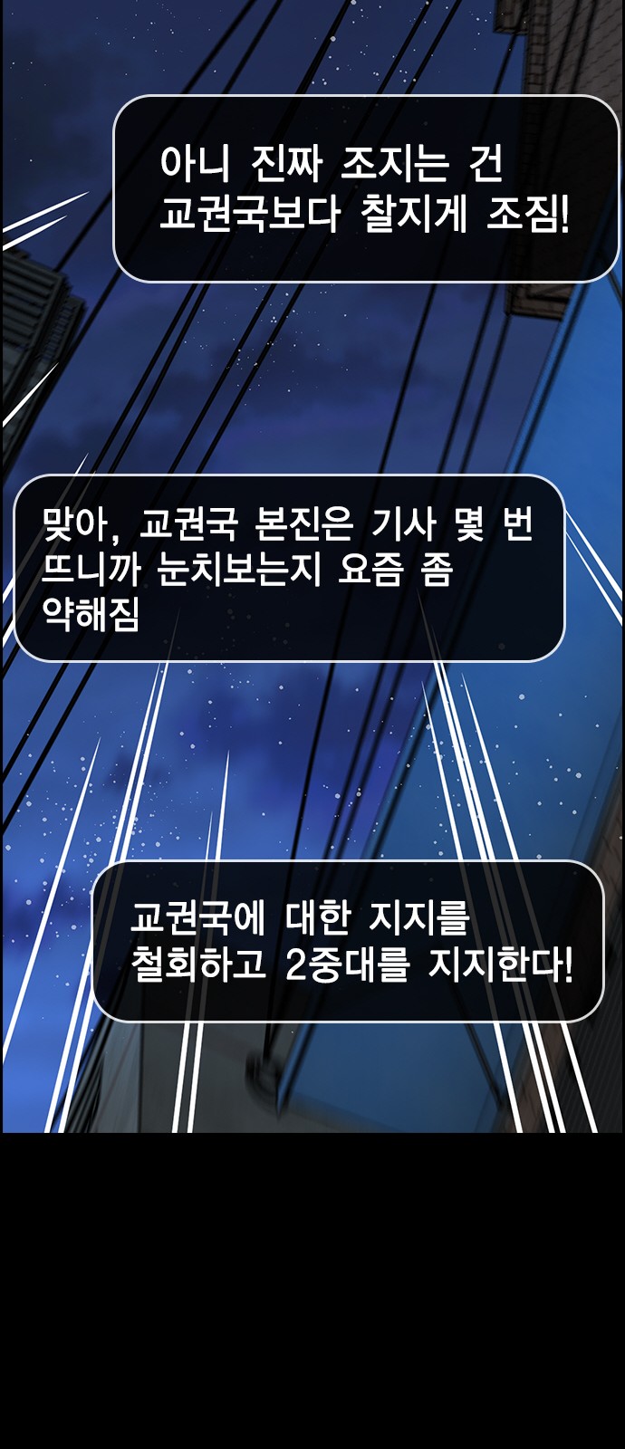 80 페이지