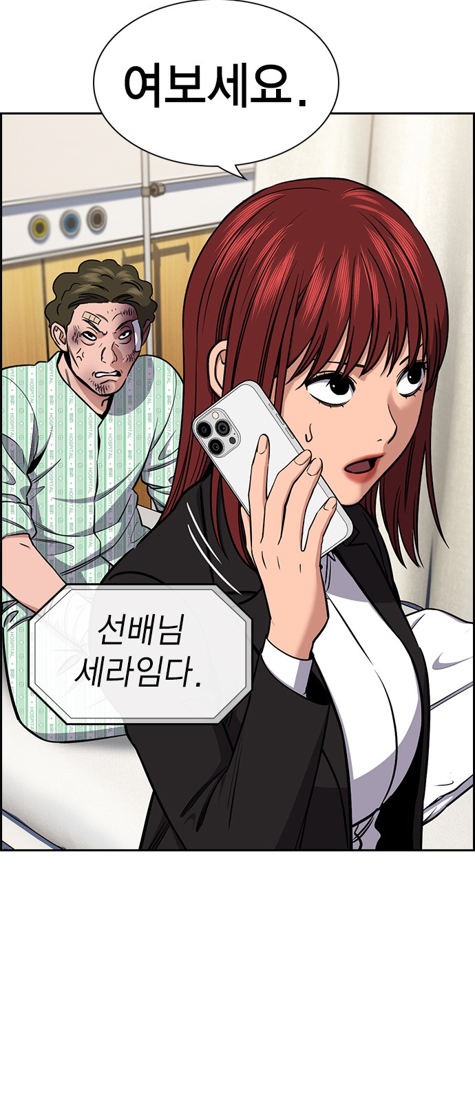 11 페이지