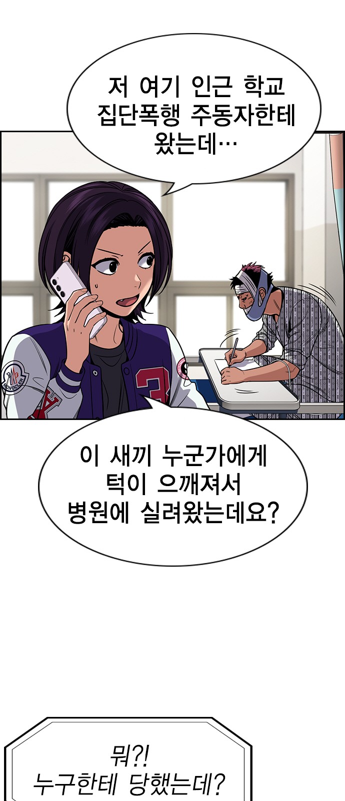 12 페이지