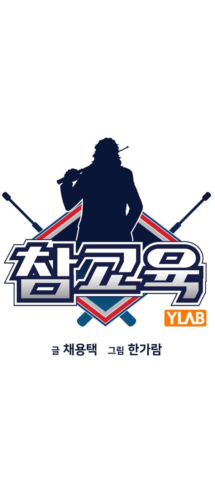 16 페이지