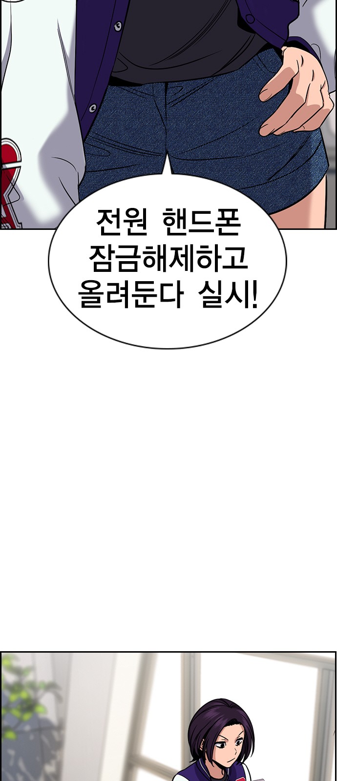 23 페이지