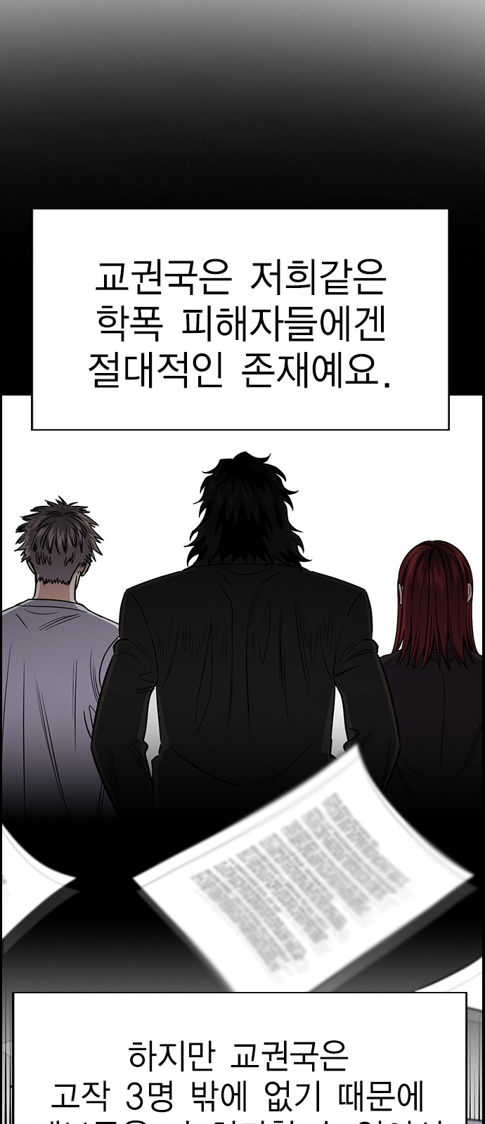 30 페이지