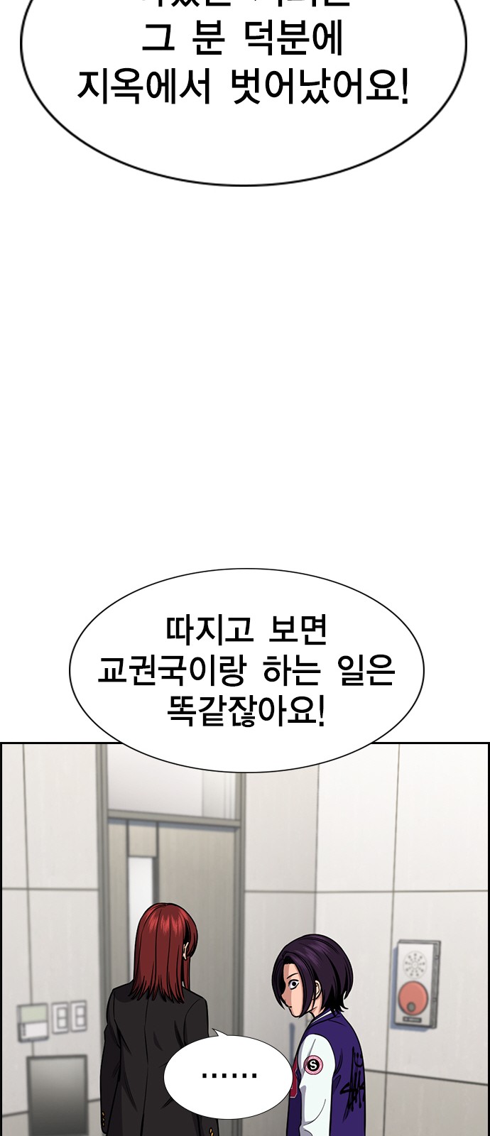43 페이지