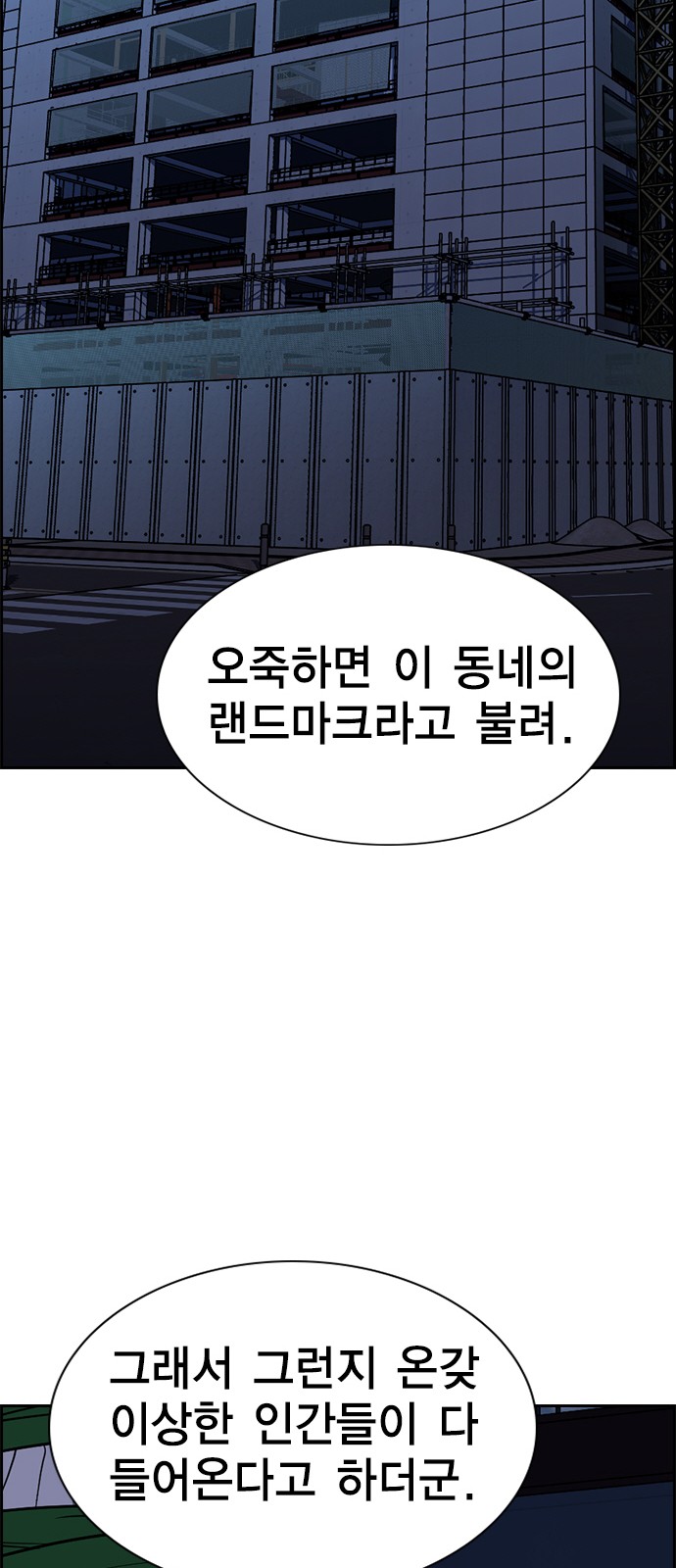 54 페이지