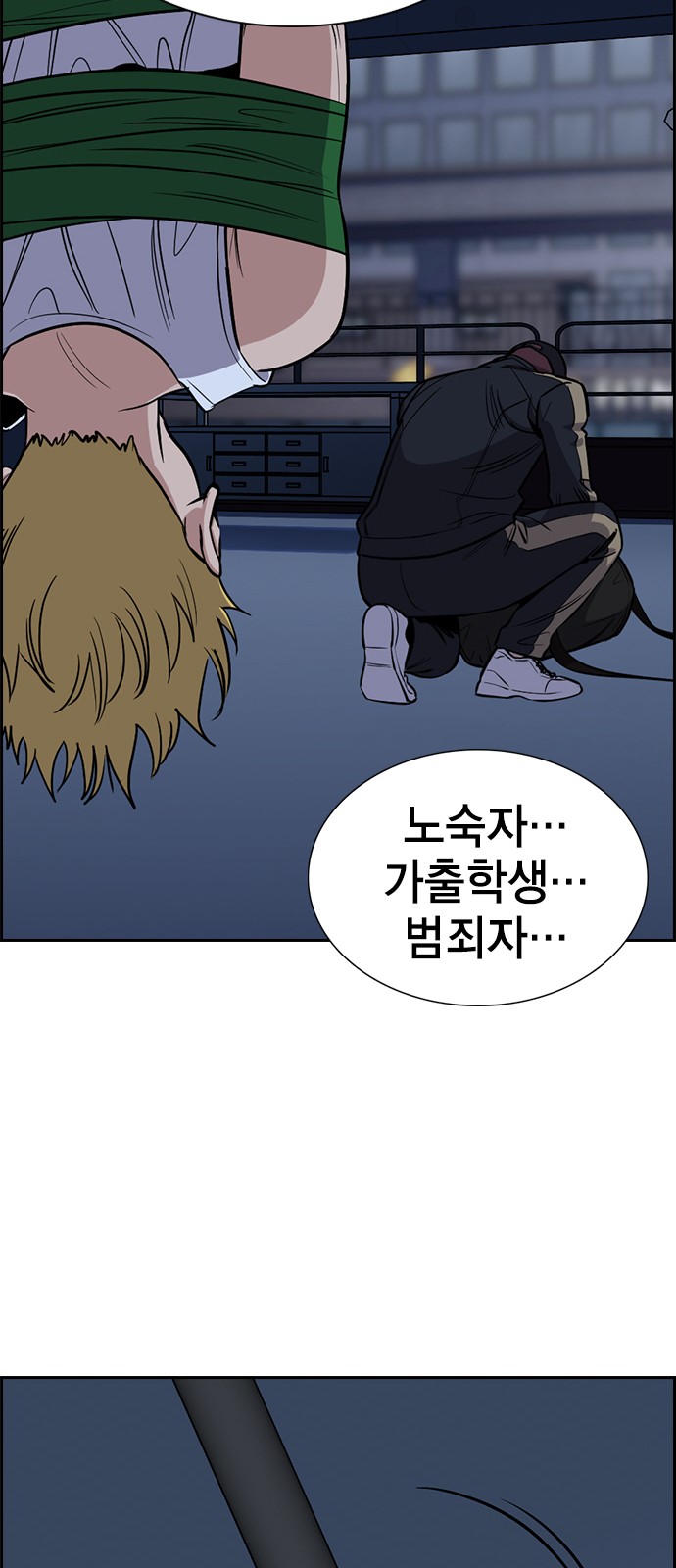 55 페이지