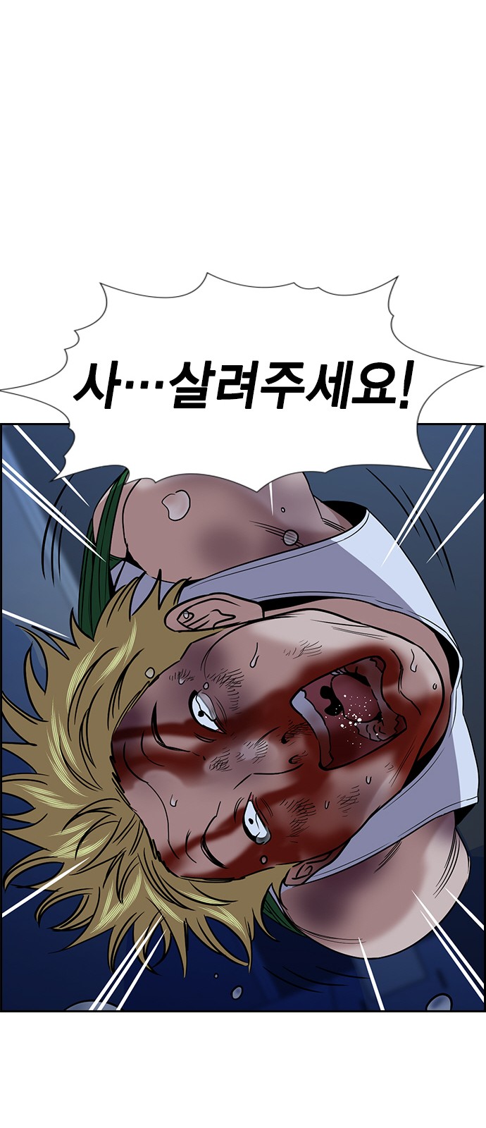 58 페이지